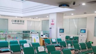 Hospital de la Universidad Forestal de Beijing